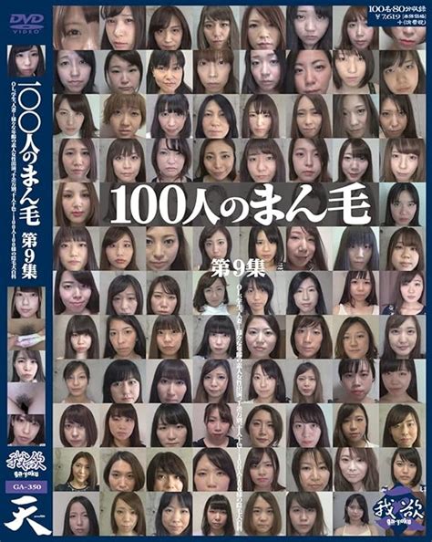 薄いマン毛画像！！生えたてに見える陰毛が100枚 